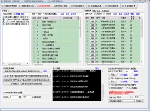 �齫��ң������оƬ��Ƶ���̵������������߻᣺���F���涨�����Ȱ���...